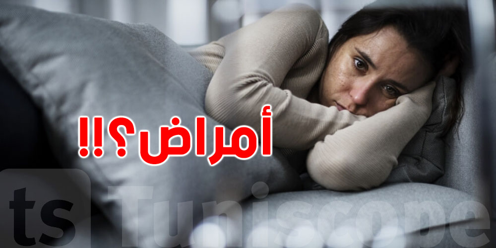 أمراض معيّنة تقتل النساء أكثر… التفاصيل في دراسة جديدة