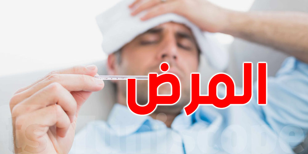 أكثر الأمراض انتشارًا في الوطن العربي