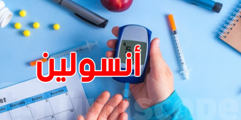 الإنسولين المستنشق يحقق نتائج جيدة للأطفال...