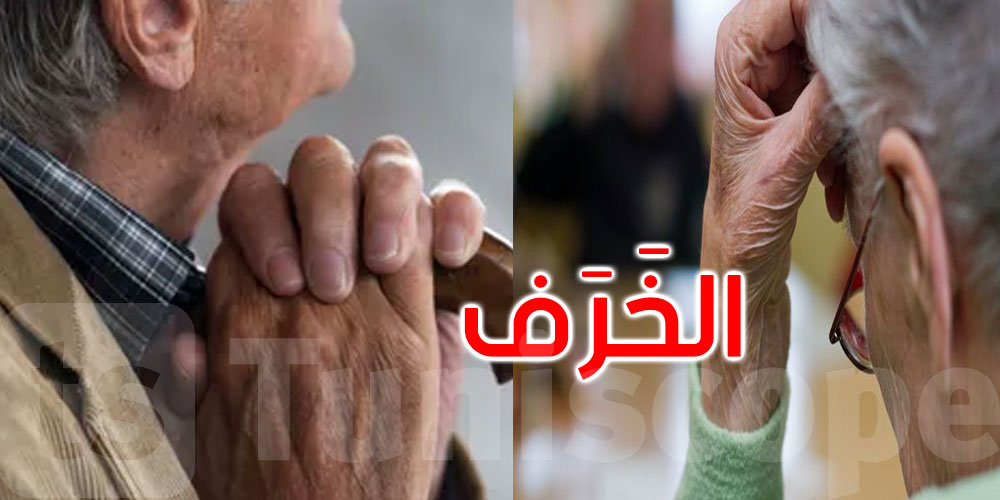 دراسة جديدة: 3 عوامل ترفع خطر الإصابة بالخرف