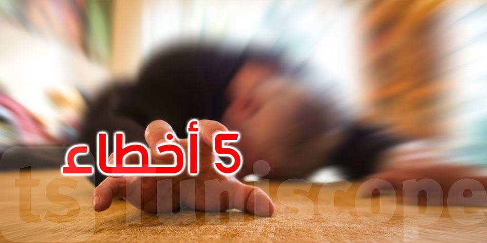 شخص أمامك يتعرض لنوبة صرع.. 5 أخطاء لا ترتكبها