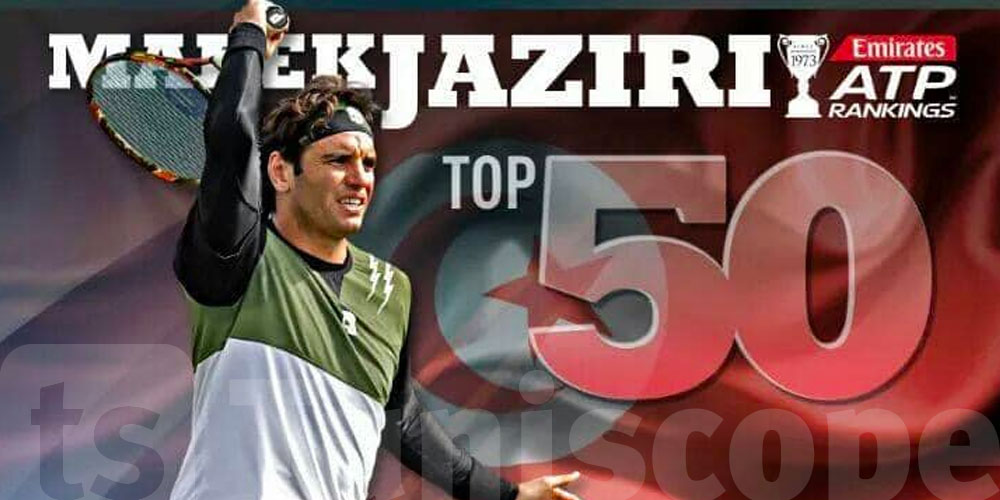 Malek Jaziri honoré par l'ATP pour sa carrière exceptionnelle