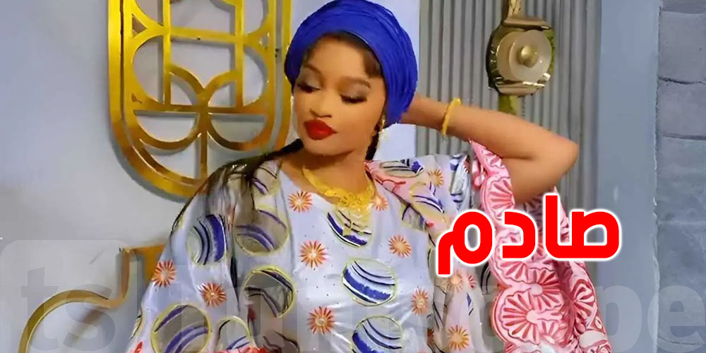 عاجل: اختطاف ''تيكتوكوز'' وإعدامها علنا