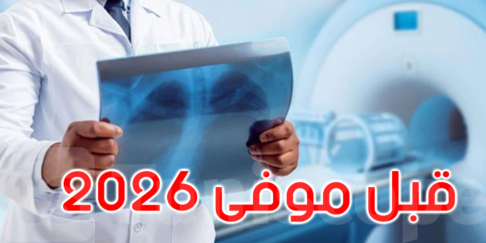 قبل نهاية 2026: التصوير الطبي للثدي عن بُعد في 6 ولايات داخلية 