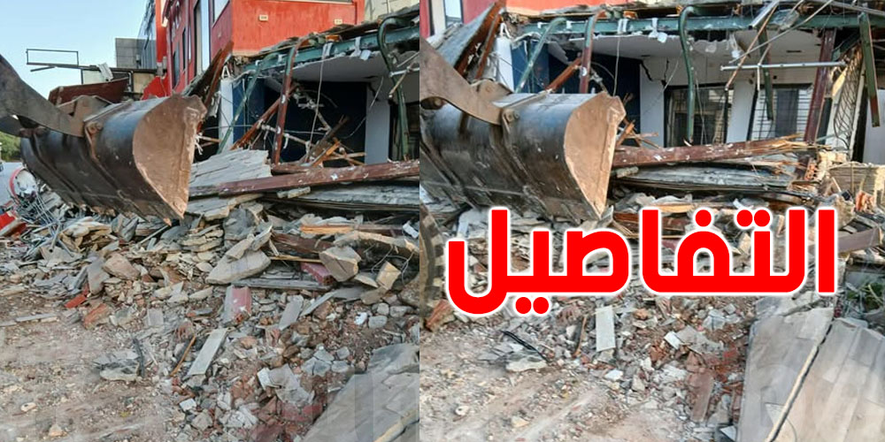 عاجل: هدم بناء مخالف في قلب المنار 2!