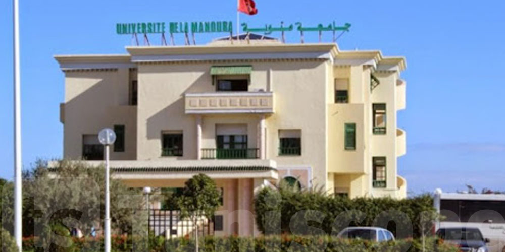 جامعة منوبة تتحصّل على الإعتماد كأول جامعة ريادة الأعمال في إفريقيا ومنطقة الشرق الأوسط وشمال أفريقيا