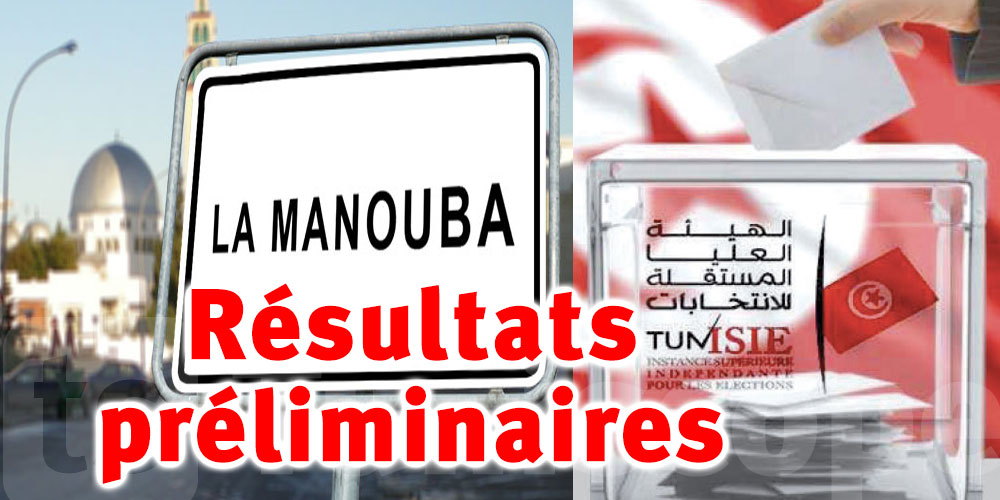 Législatives 2022 : Résultats préliminaires à la Manouba
