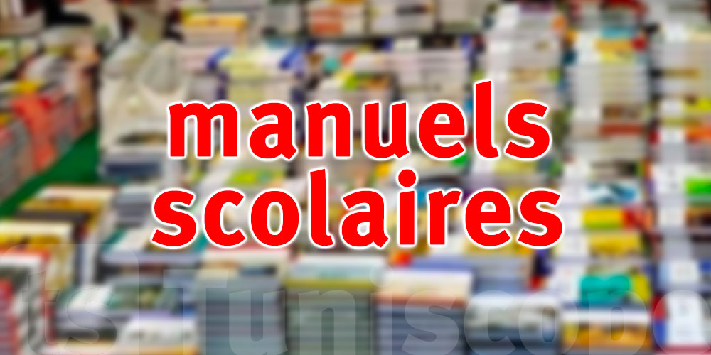 Rentrée scolaire 2026-2027 : parents tunisiens, voici la liste officielle des manuels à acheter