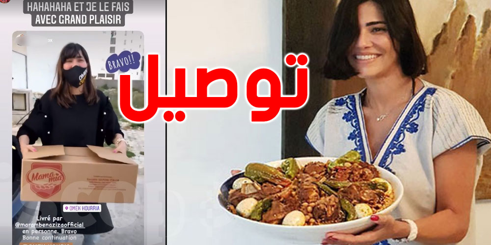 مرام بن عزيزة ''توصّلك شقّان فطرك لدارك''