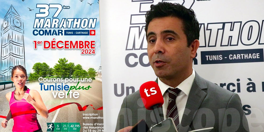 Marouane Ben Said : Le Marathon COMAR 2024 enregsitre un record de participation