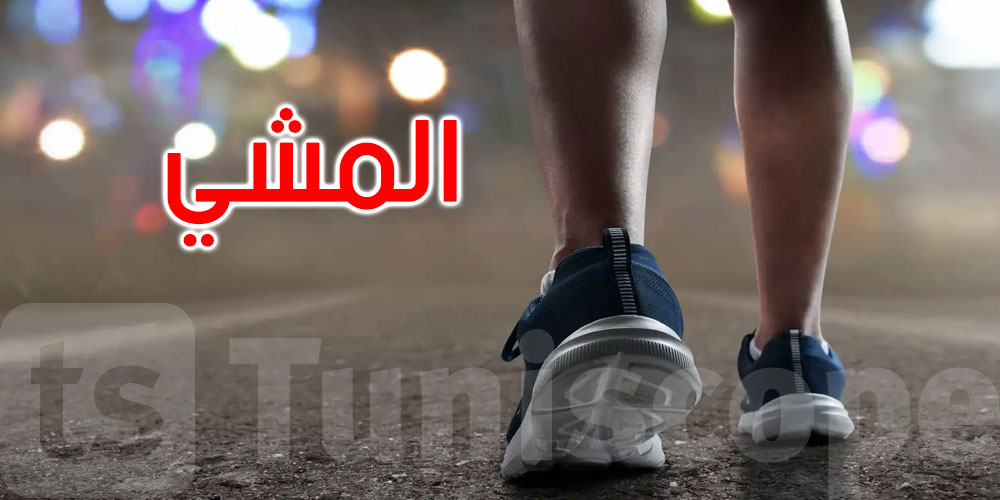 ماذا يحدث لضغط الدم عند المشي بعد العشاء؟