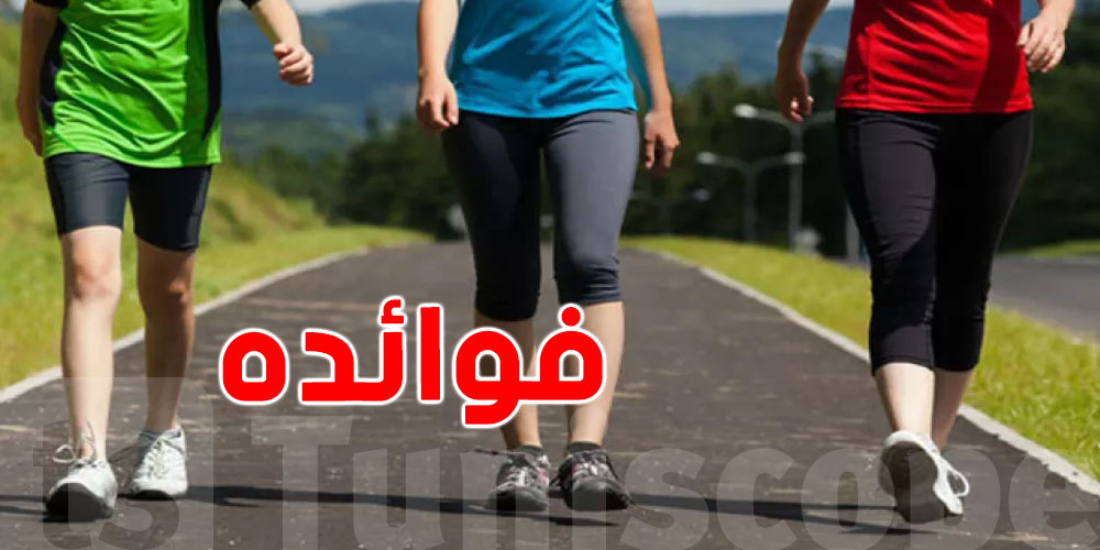 ما عندكش وقت للرياضة؟ تقسيم المشي على النهار ينجم يكون سرّ صحة قلبك