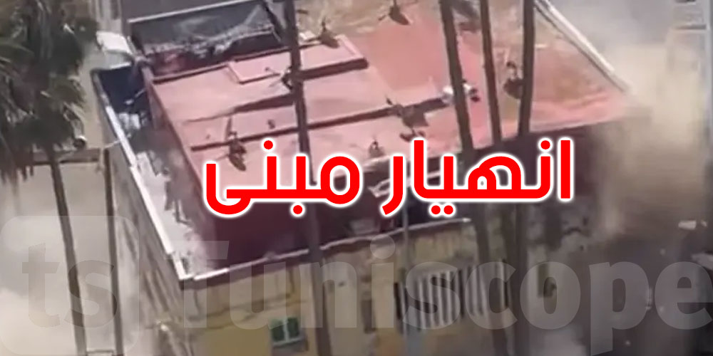المغرب:  انهيار مبنى من 5 طوابق 