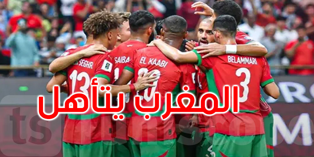 المونديال: المغرب يتأهل للدور المقبل بعد فوز مثير على هايتي 