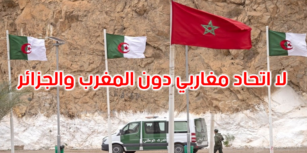 عاجل: الملك محمد السادس يجدّد دعوته للحوار مع الجزائر: اليد ممدودة بلا شروط
