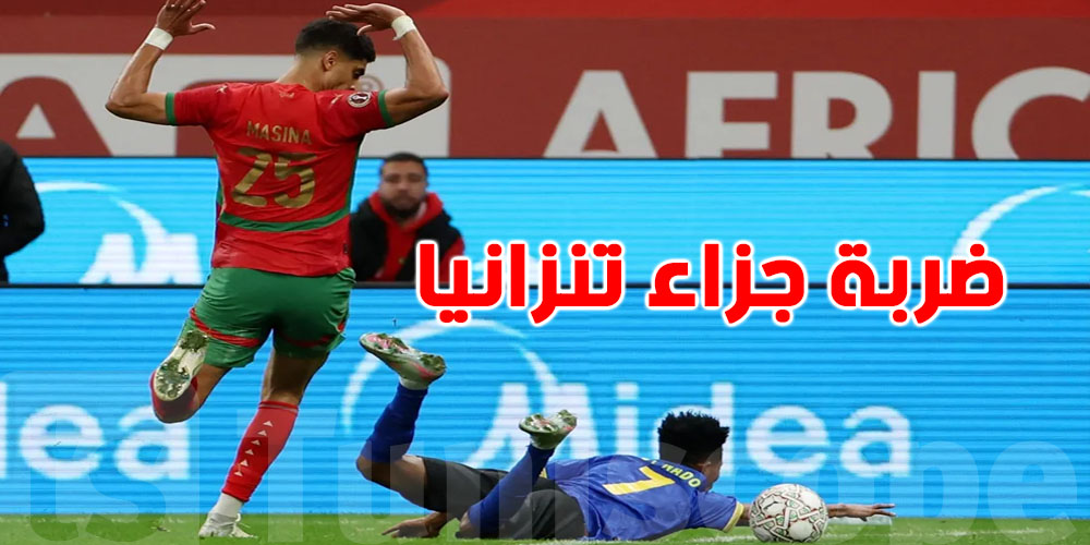 عاجل: شوف مدرّب  المغرب شنيا قال عن الجدل التحكيمي و''ضربة جزاء تنزانيا''