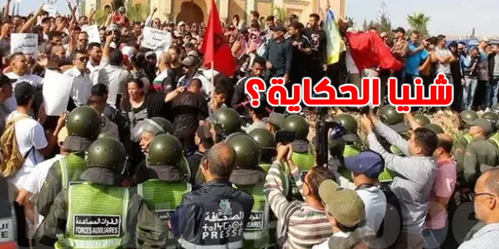 المغرب تغلي: وقفات احتجاجية بعد وفيات النساء الحوامل بالمستشفى الجهوي...شنيا الحكاية !
