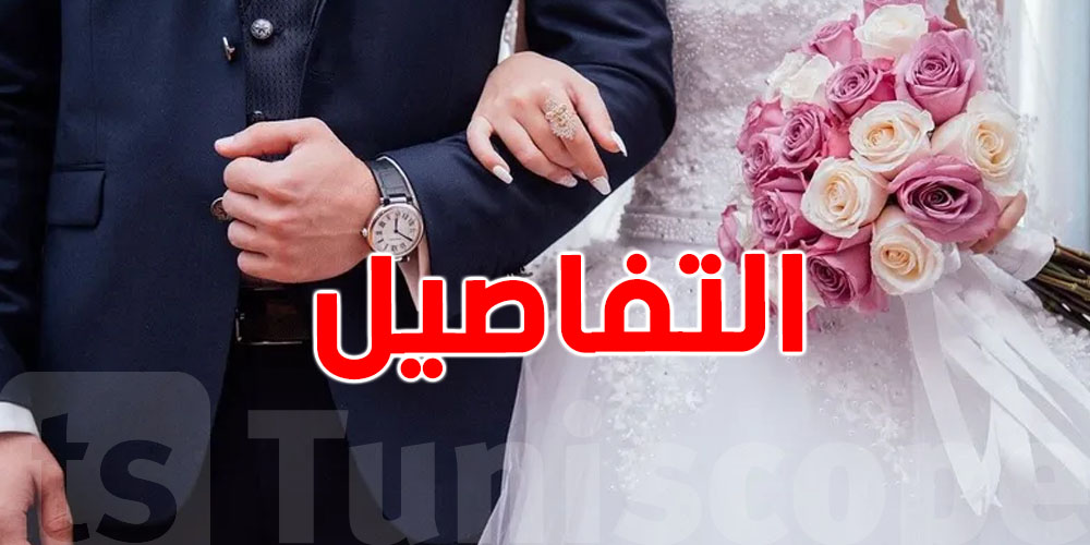 جمعية نسائية تكشف: زوج يخفي زواجه الثاني عن زوجته الأولى منذ 4 سنوات