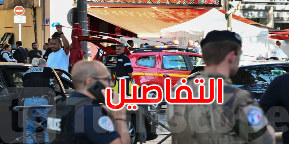 عمادة المحامين تتولى رسميا رفع قضية ومتابعة الأبحاث في مقتل تونسي بمرسيليا