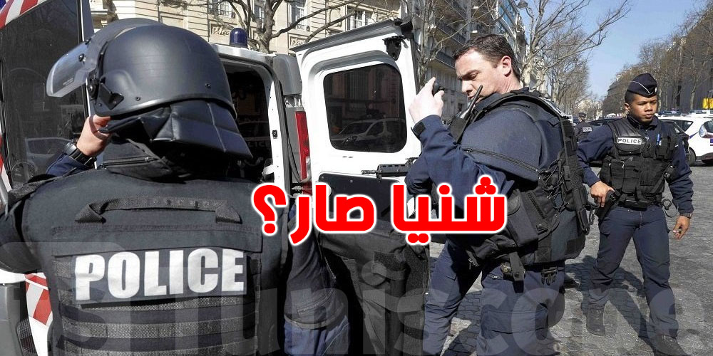 هجوم بالسكين في مرسيليا: تفاصيل الحادثة ومقتل المنفّذ التونسي...شنوا صار؟