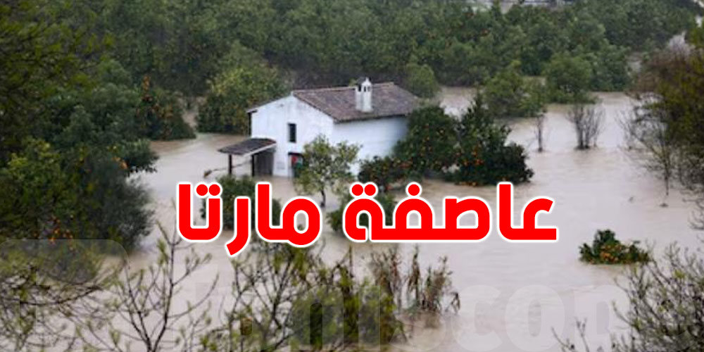 إسبانيا والبرتغال تحت وطأة عاصفة ''مارتا'': قيود وإغلاقات واسعة