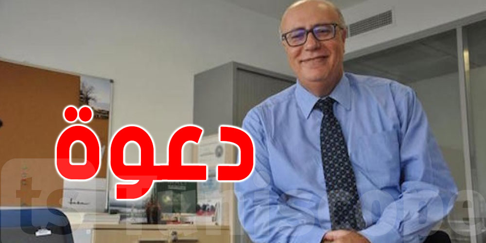 مروان العباسي يدعو القطاع البنكي المغاربي إلى الانضمام إلى منصة الدفع متعددة العملات العربية