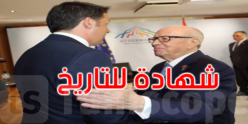 محسن مرزوق: هكذا رد قائد السبسي يوم أرادت إيطاليا تحويل تونس لمعتقل