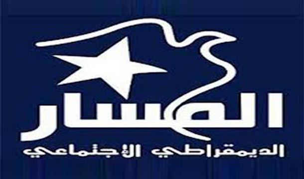 AL-Massar appelle le gouvernement à quitter la coalition islamique antiterroriste