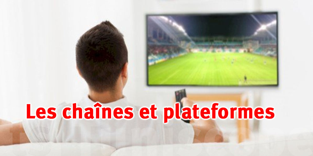 Coupe d’Afrique : Où et comment suivre Tunisie – Ouganda en direct