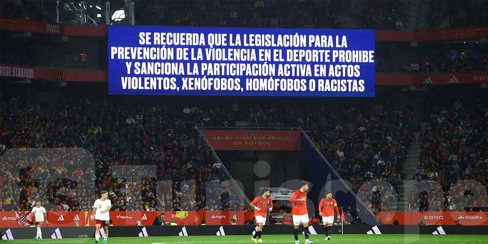 بعد الهتافات العنصرية في مباراة مصر: أول تحرك من الـ’فيفا’ ضد إسبانيا