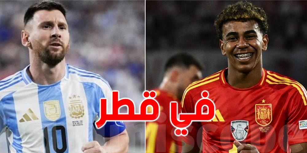 عاجل : تحديد موعد مباراة الأرجنتين وإسبانيا في كأس فيناليسيما 