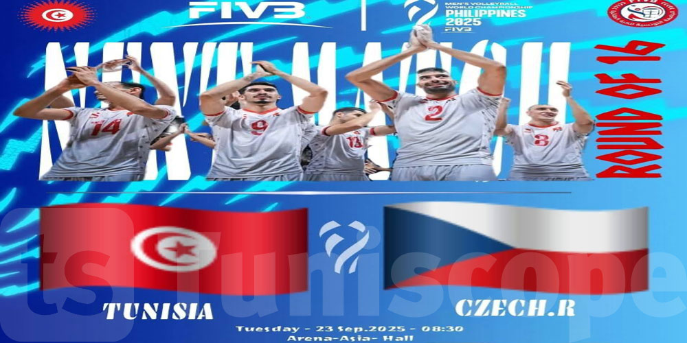 بطولة العالم للكرة الطائرة رجال الفلبين: تونس تواجه منتخب التشيك في هذا الموعد