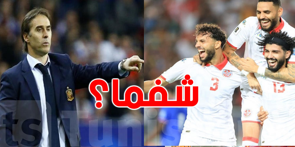 عاجل: علاش مدرّب قطر يطالب الفيفا بمراقبة مباراة سوريا و فلسطين؟..هل يهم تونس؟