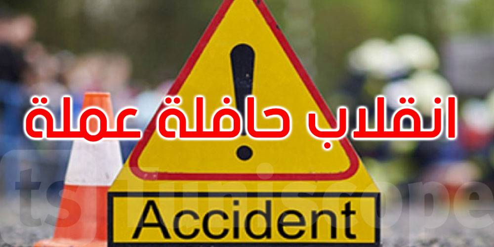 عاجل: انقلاب تقل عددا من عملة مصنع بماطر الجنوبية