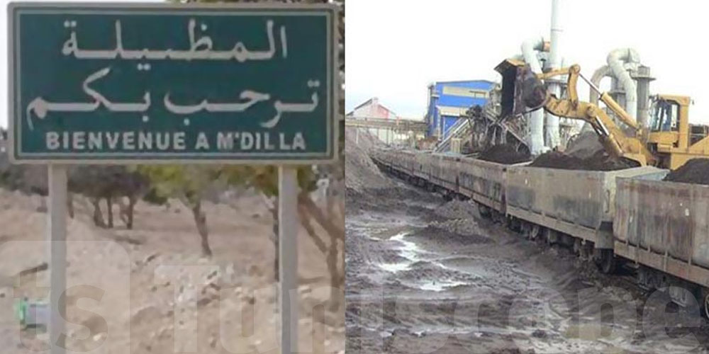 قفصة: تحرك عاجل للحد من الانبعاثات الغازية لمجمع المظيلة بعد تضرر السكان