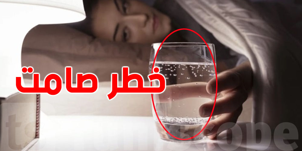 رشفة واحدة ليلاً قد تكلفك صحتك: كوب الماء بجانب السرير خطر صامت!