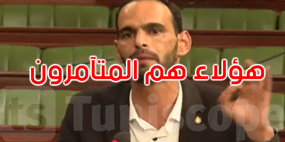 بالفيديو: النائب بلال المشري: صلوحية وحدات المجمع الكيميائي بقابس انتهت مثل الحكومة تماما