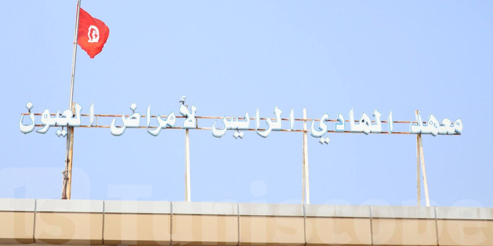 تونس تفتتح أول قسم لأورام العيون في القطاع العمومي الإفريقي