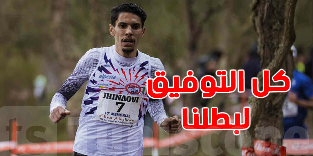 محمد أمين الجهيناوي يحقق المركز الثاني في سباق عالمي بسردينيا