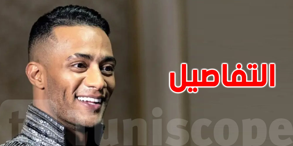 حكم قضائي ضدّ إبن محمد رمضان بعد اعتدائه على طفل