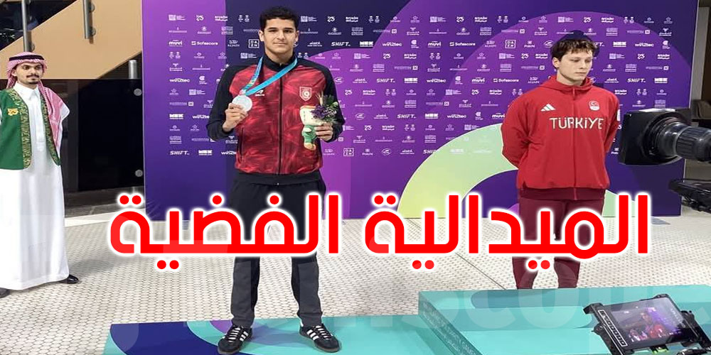  عاجل: ألعاب التضامن الإسلامي بالرياض:البطل محمد ياسين بن عباس يتوج بالفضية