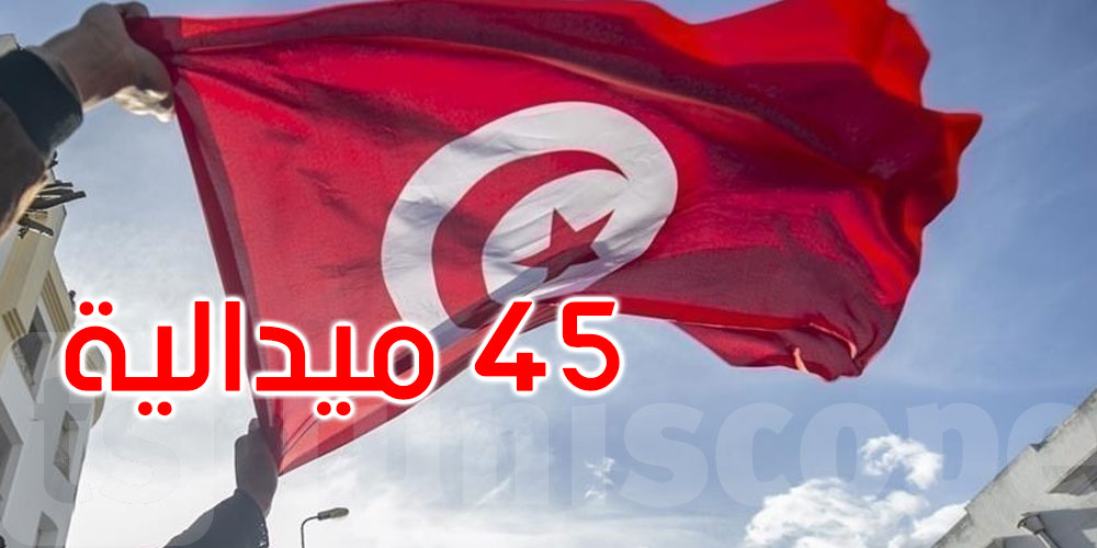 عاجل: الفريق الوطني للروبوتيك يحرز المرتبة الأولى في بطولة العالم المفتوحة بالصين