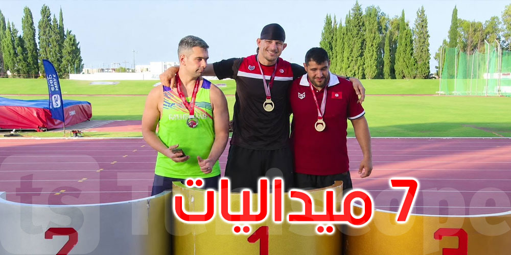 جائزة تونس الكبرى لبارا ألعاب القوى: 7 ميداليات لتونس في اليوم الأول 