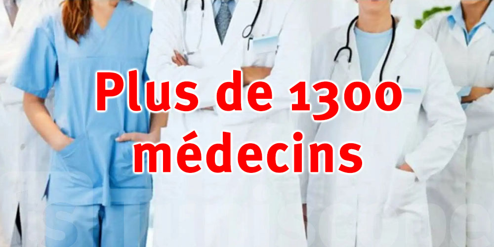 Plus de 1.300 médecins ont quitté la Tunisie en 2024