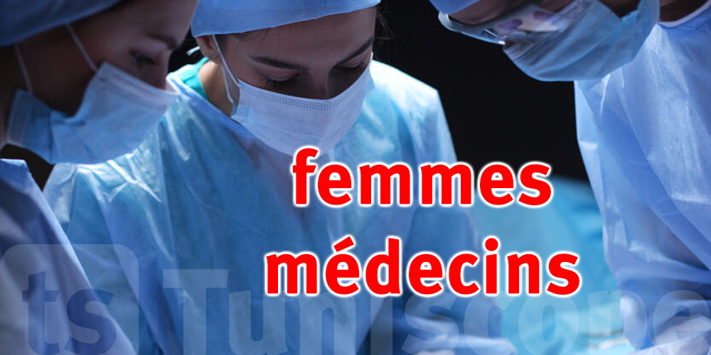 Les femmes médecins dominent en Tunisie avec 51 %