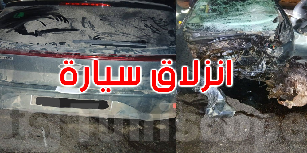 مدنين: إصابة 3 أشخاص في حادث انزلاق سيارة واصطدامها بعمود كهربائي