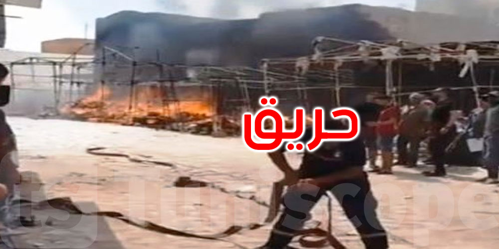 مدنين: موجة الحر تُفجّر حريقين دون خسائر بشرية... التفاصيل
