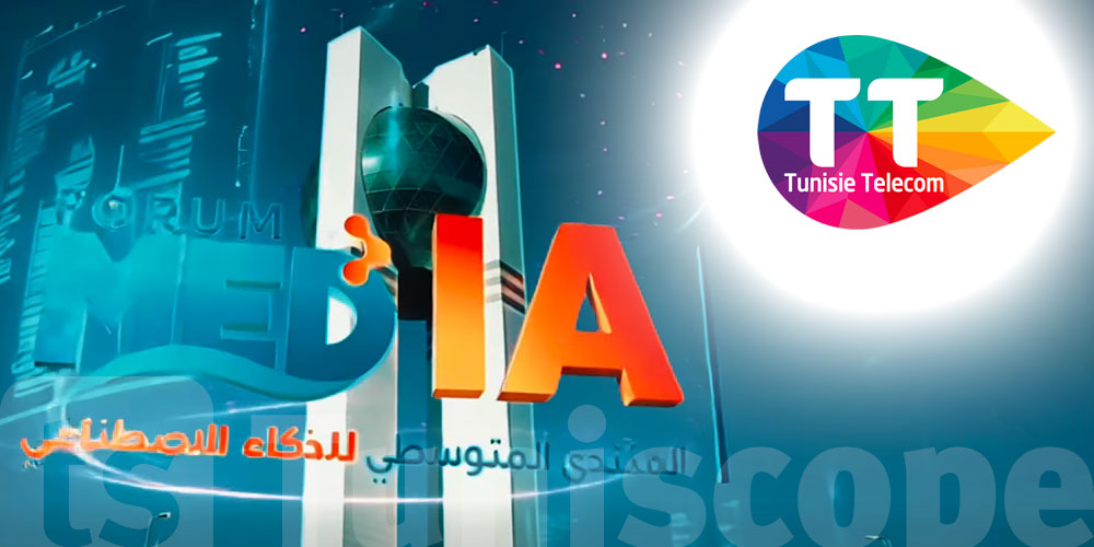 Tunisie Telecom, acteur clé d’une IA responsable et compétitive