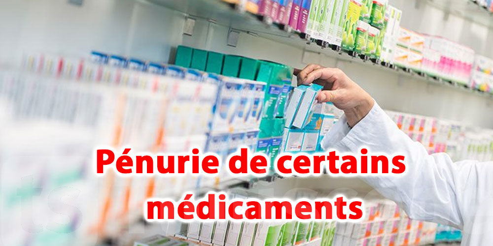 Médicaments en rupture dans les pharmacies tunisiennes : lesquels ?