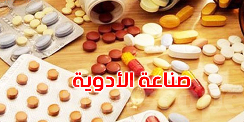 وزير الصحة يدعو إلى تعزيز دور الوكالة الوطنية للدواء